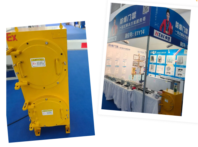 上海申哲｜2024北京國(guó)際安防展圓滿收官！